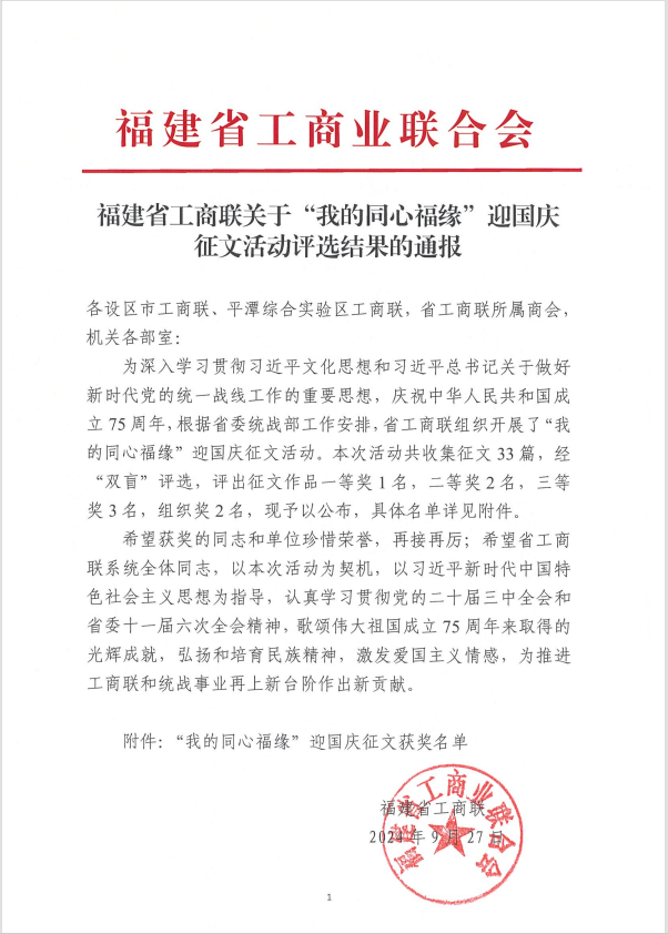 微信图片_20241012115334.png